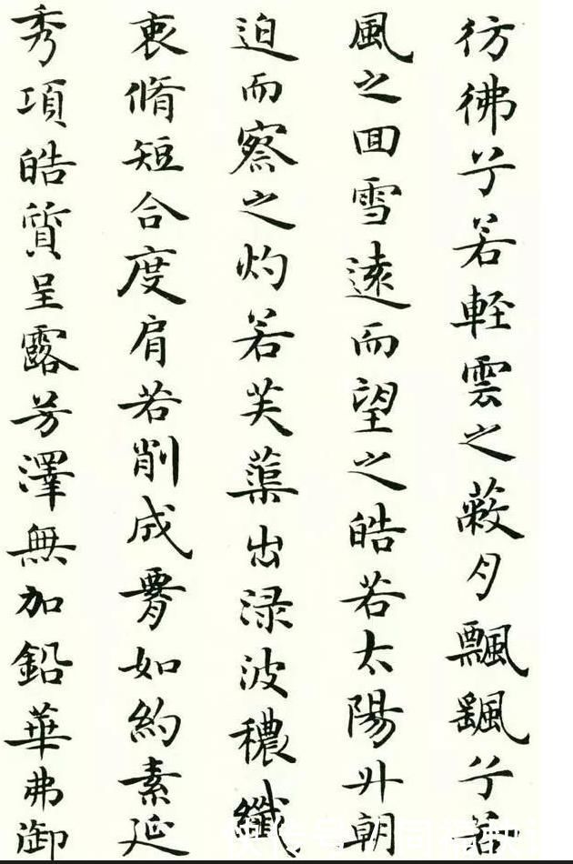 梁鼎光@楷书大家梁鼎光只有那些不肯下苦功夫的人,才会觉得楷书到了末路