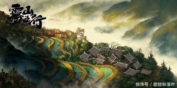 霧山五行|《魁拔》和《霧山五行》，同樣是國漫巔峰，可《魁拔》生不逢時??！