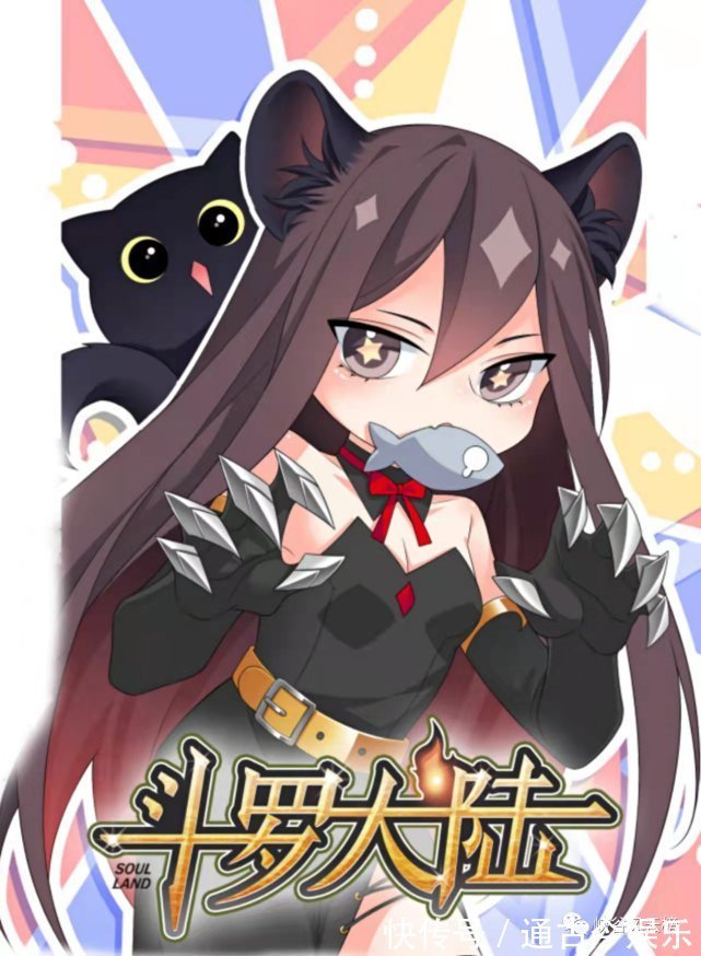 海贼团|斗罗大陆漫画808话:红俊公主抱朱竹清?联手作战,海神兽群