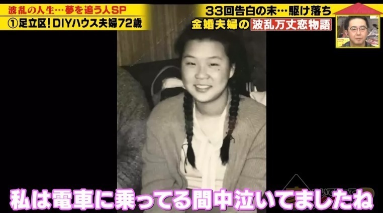 大爺|男子多次表白被拒后,把女生擄回鄉下結婚生子,多年后結局很意外