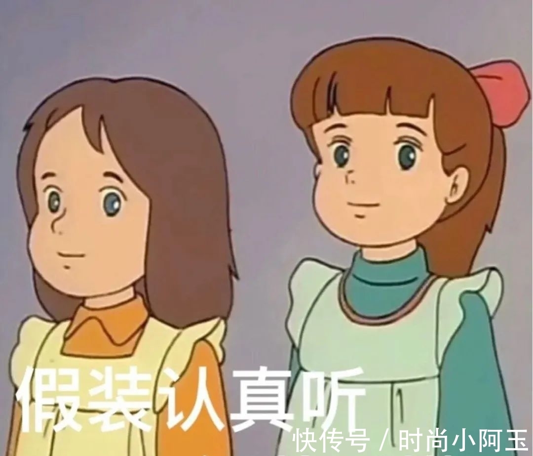 我对今年的流行语一整个大无语