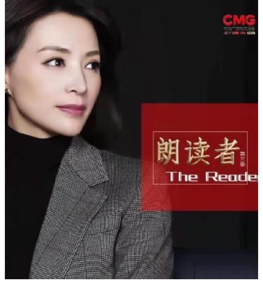 董卿|董卿和咏梅9月18日录《朗读者》，2大女神同台飙戏，一出场成王炸