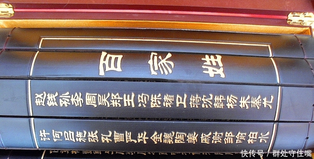  取名字|古人取名学问多，男不叫“天”，女不见“仙”，很多人都不知道