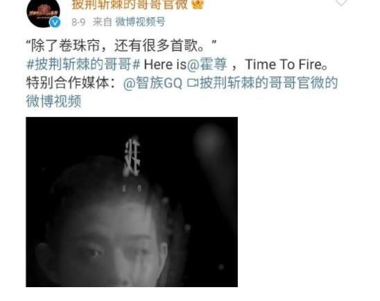 瞬间永恒|《披荆斩棘的哥哥》排名新鲜出炉，霍尊退出，张智霖排名尴尬