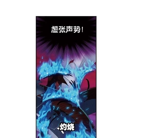 斗罗大陆第六百七十七话 死斗(上)