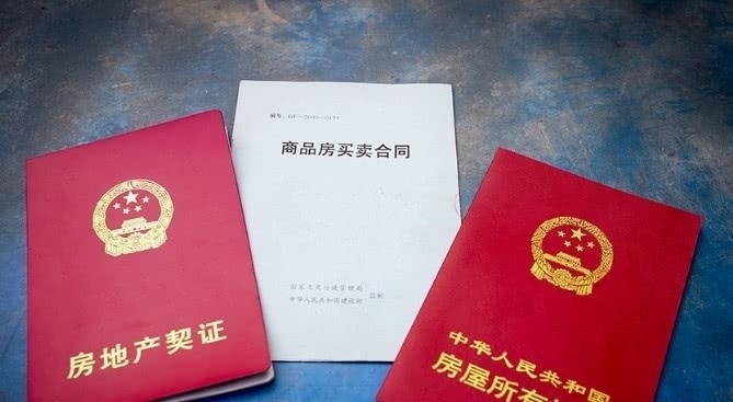 父母|父母已过世,房产证是父母的名字,子女该如何继承?过来人告诉你