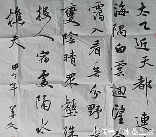 书法爱好者#明星姜文写书法,草书写出将军气,书法作品粉丝喜欢