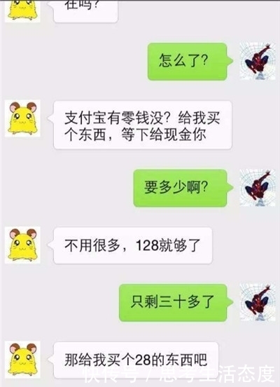 酸梅|轻松一刻：陪老婆买酸梅汁，抱怨太酸，她捏一撮白灰放瓶里……