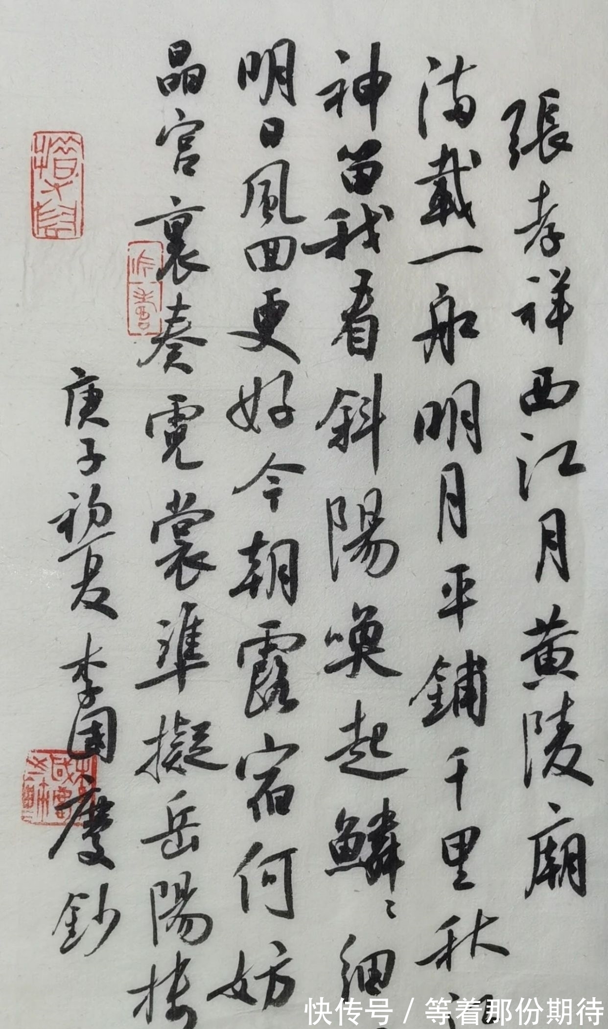 书法篆刻$“春蚓秋蛇”般的书法,却获11届国展最高奖,不是误导大众嘛