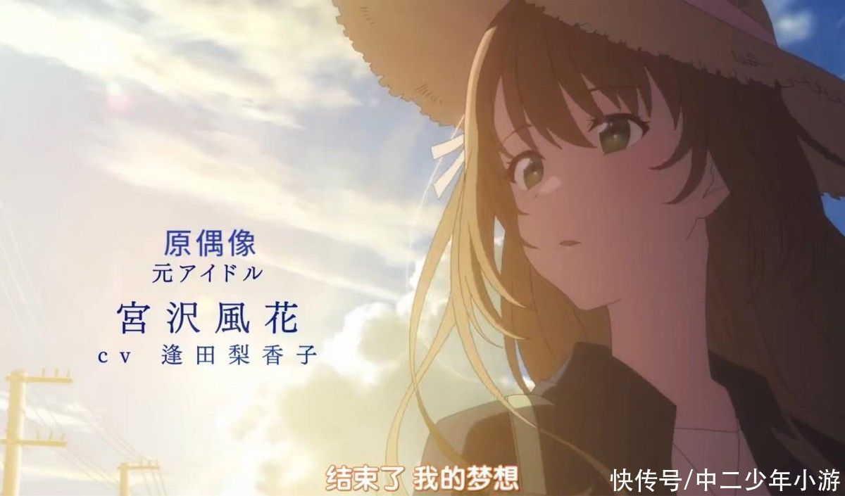 洗刷《成神之日》的阴影！pa社的这部七月新番，我对它充满信心