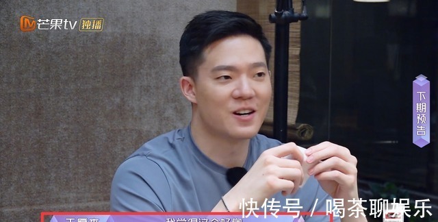 男嘉賓不愿再裝,吐槽孟子義想法很傻,話不投機背后是階層的差距