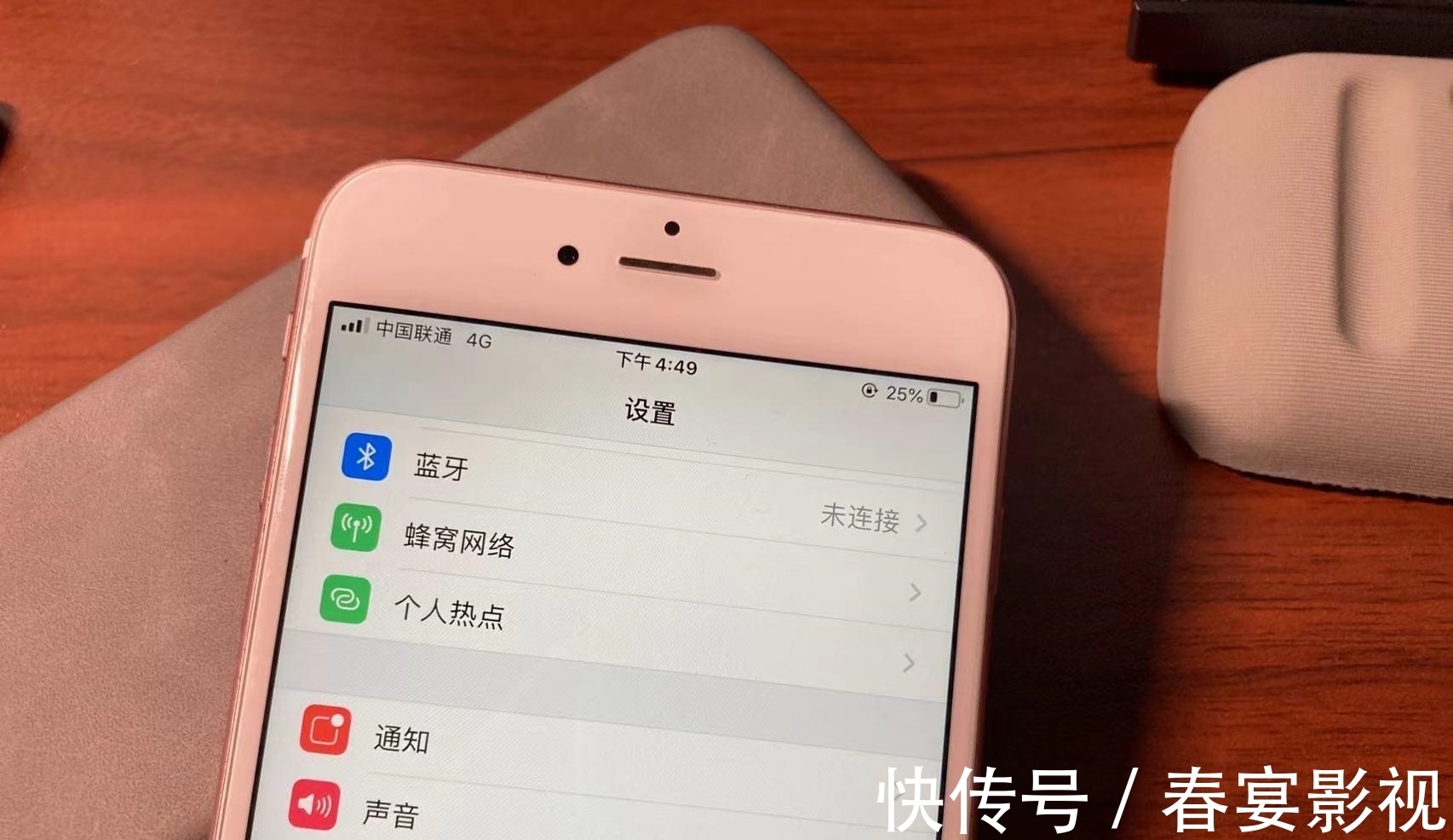 iPhone6s|iOS 16完整名单曝光，iPhone6s：我想再战三年，可以吗？