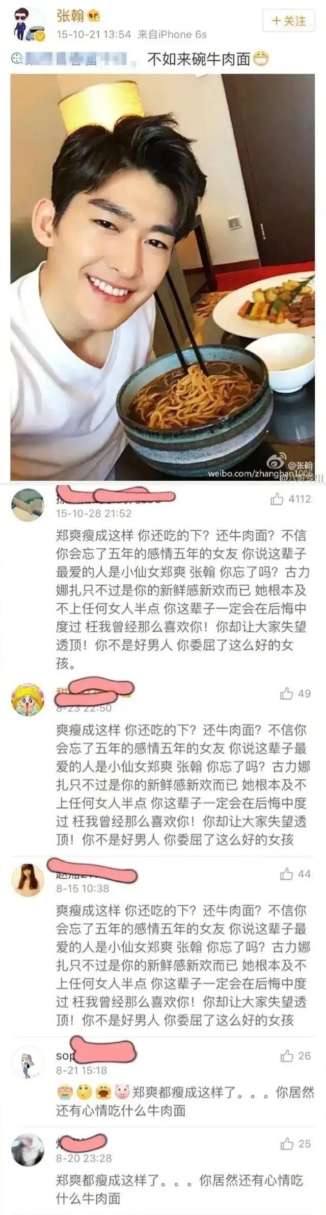 6年了！他终于又吃牛肉面了！