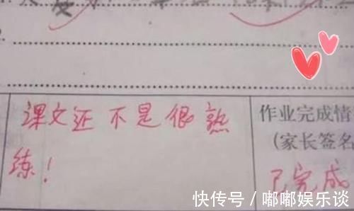 萧妈妈|有种“家长签名”叫别人家的妈妈，独一无二卡通签名，每天新惊喜