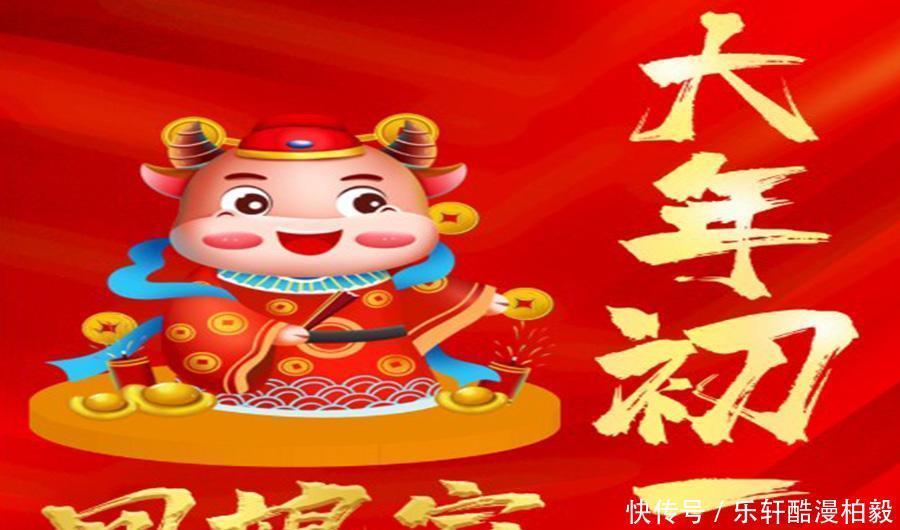 大年初一吃饺子,初二讲究吃什么寓意顺顺利利,牢记老传统