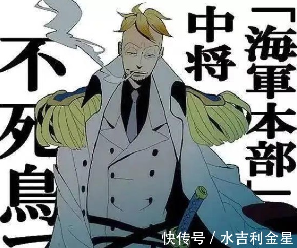 制服|海贼王当海贼们穿上海军服装之后,海贼变海军,马尔科太帅了