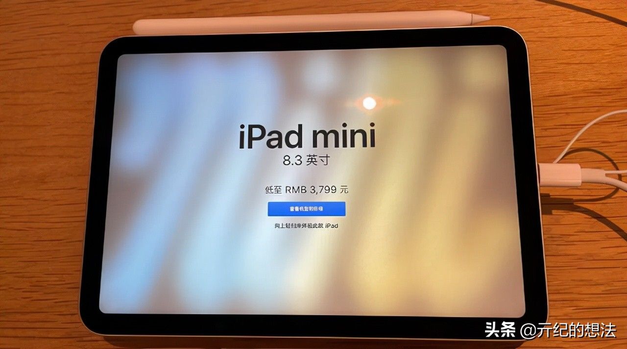 果冻屏|iPad mini6亲自上手后，聊聊优缺点和一些真实感受