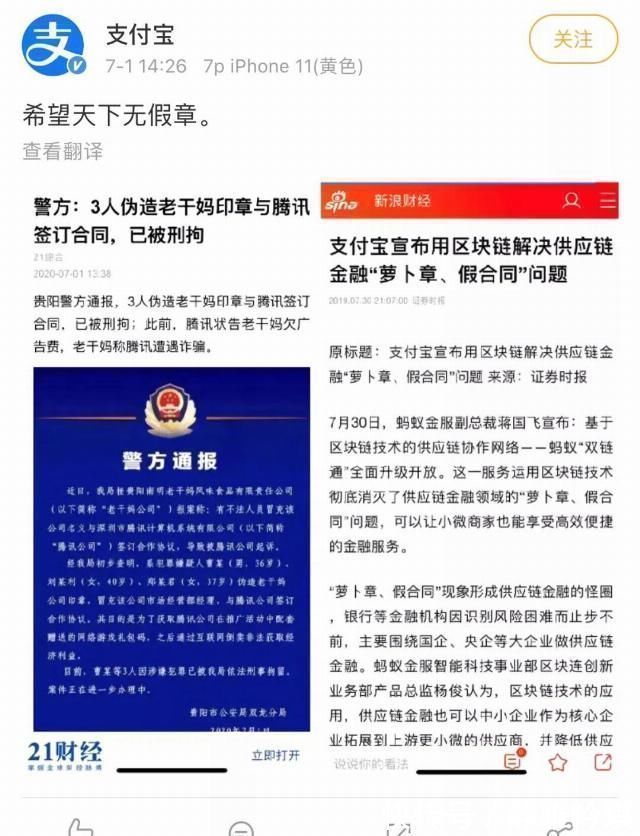 江小白|腾讯被群嘲背后不只是一场全民娱乐这么简单