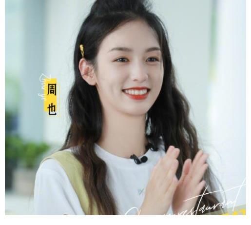 海报照|中餐厅5晒“开张海报”,其他人都很朴素,姚安娜却戴墨镜