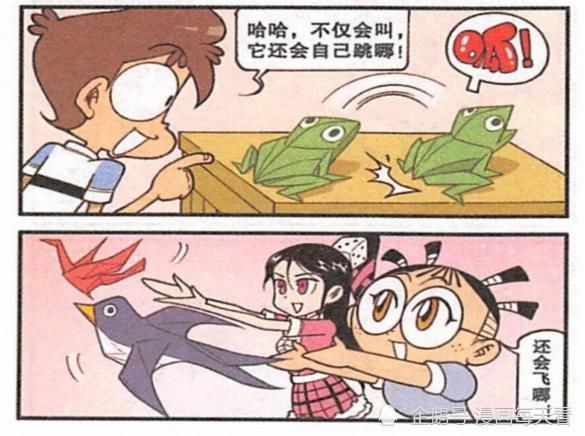 古老师|星太奇神奇折纸不得了,真假古老师谁与争锋!