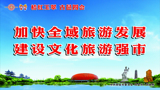 四会沙糖桔|收藏!漫画版的四会旅游攻略来啦!