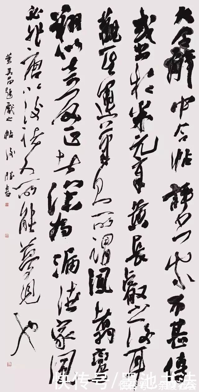 行书|为啥你行书的章法老处理不好,别老蘸墨啊