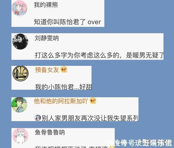 屏幕|一不小心，给男友发“我怀孕了！”收到消息，眼泪打湿了屏幕