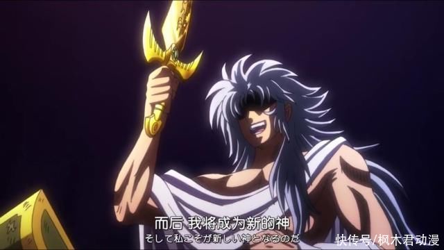 nd|圣斗士星矢:这五部作品,解释神王赐予撒加的黄金短剑的来龙去脉