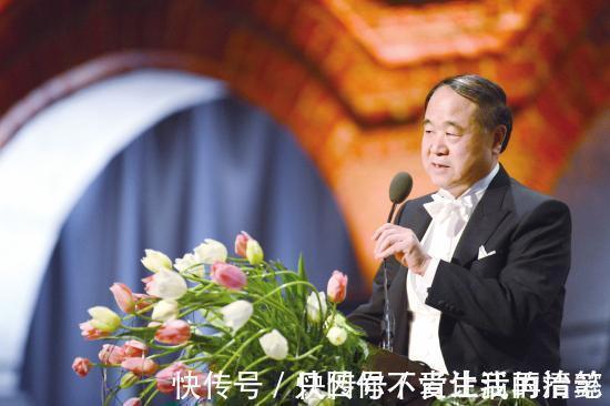 晚熟的人!莫言:获得诺贝尔文学奖以后,我跟很多亲戚都不来往了