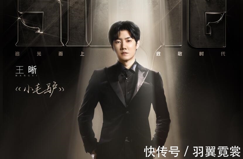 《追光吧》4大黑馬浮出水面，2人靠兄弟撐腰，2人靠節目組力捧