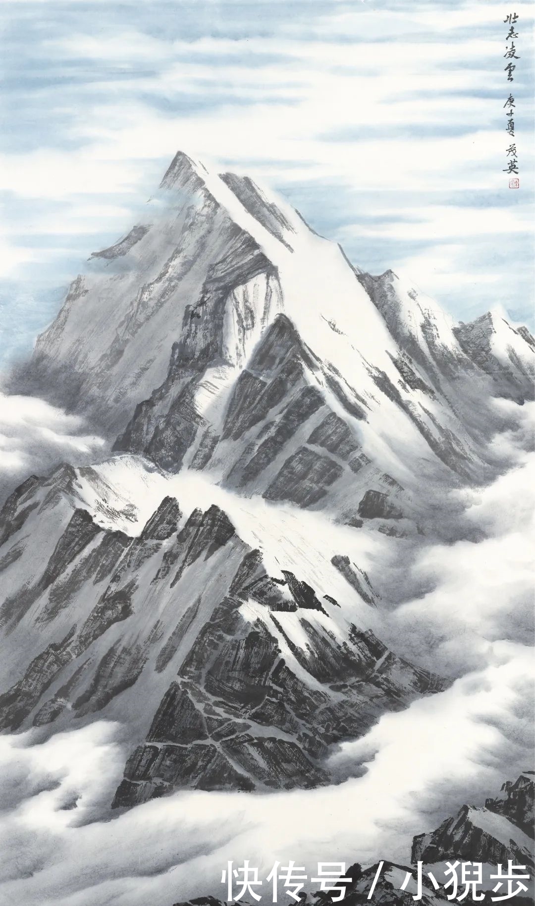姚叶红 西望丛山(第二季)高原雪山画派名家邀请展