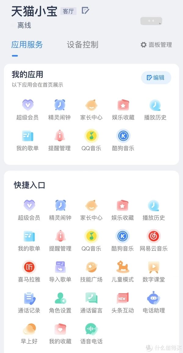 刮水器|买之前嗤之以鼻，拥有后却爱不释手，这样的家居品，你用过几个？