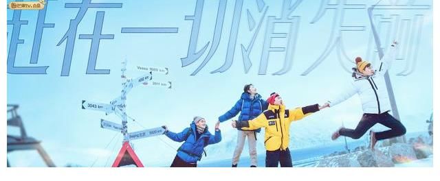 锵锵行天下|刘昊然、王俊凯、黄子韬、撒贝宁这些旅行综艺，你看过几部？