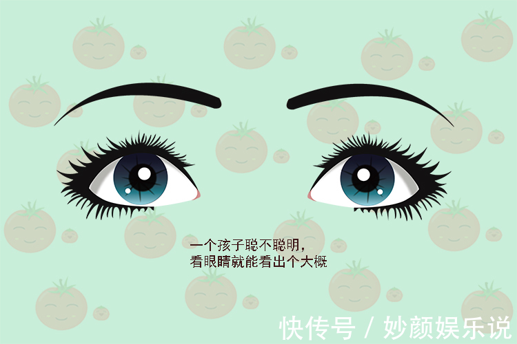 眼睛|孩子眼睛若有这种特征,娃的智商可能更高,爸妈不妨进来对照下