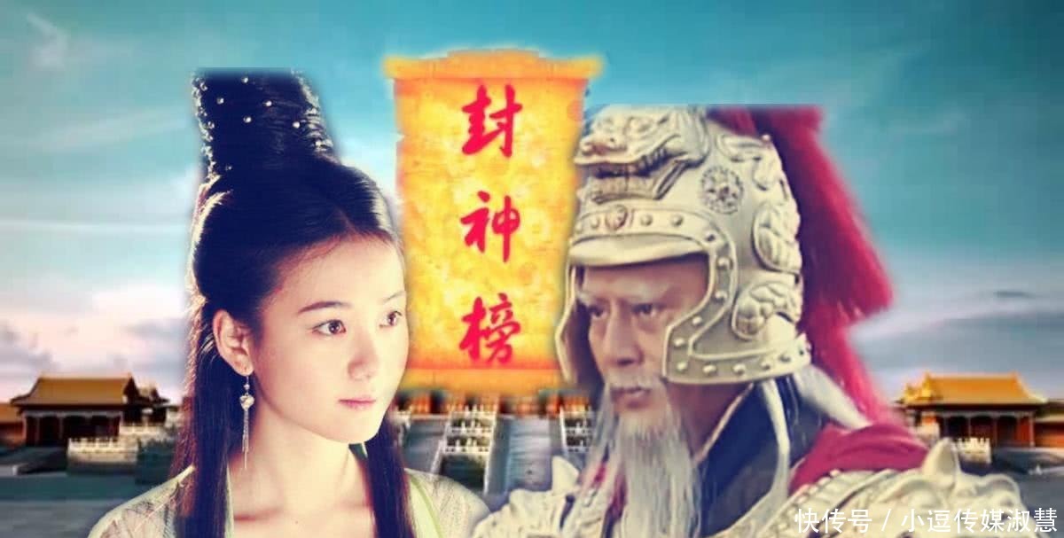 盘点:封神世界里,几个强悍的神仙家族