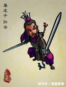 王庆|武功胜过梁山五虎将的水浒高手两人能斩卢俊义，三人能打败林冲