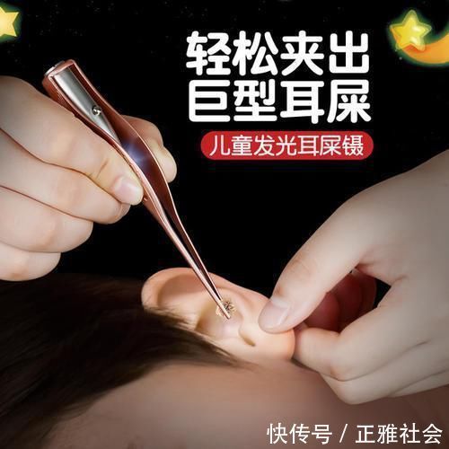 小冰|生下来从不掏耳朵的孩子:6年的耳屎变成“水泥柱子”,多久清理一次合适?
