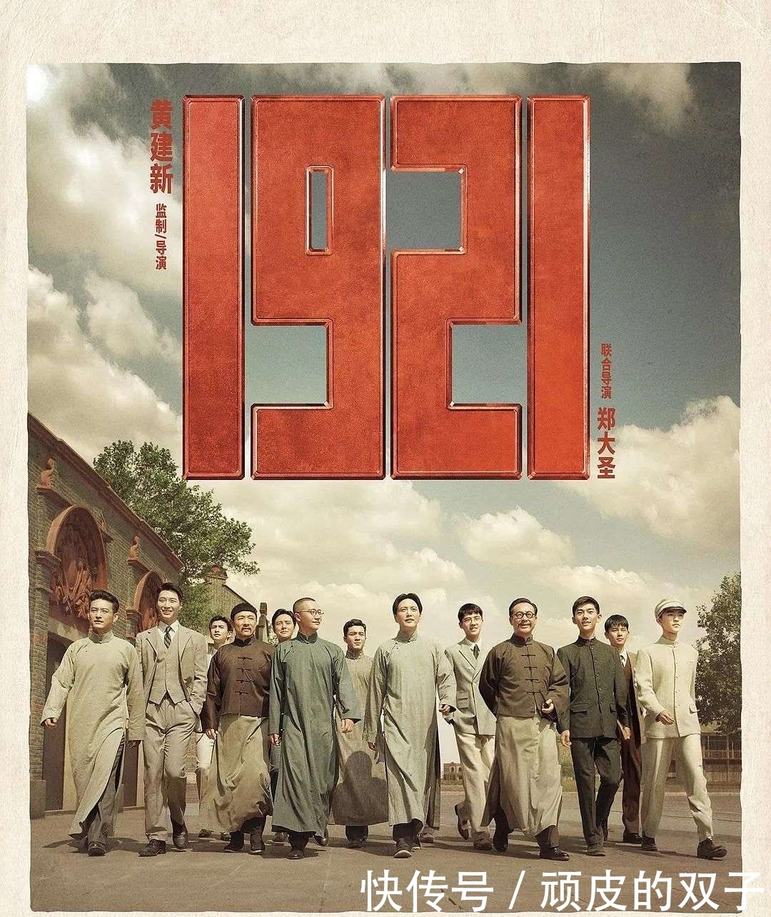 张艺谋「挽尊」五一档