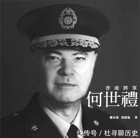 何世礼|他是薛岳的炮兵负责人,退出军界后,经商竟成顶级富豪