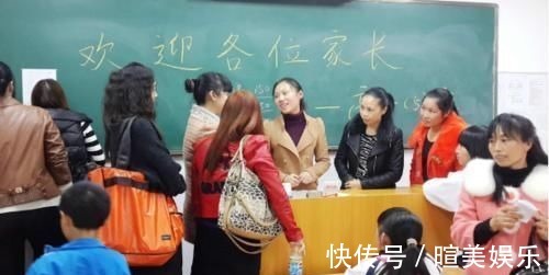 学生|90后辣妈穿着“抢眼”开家长会,成全班焦点,考虑过孩子感受吗