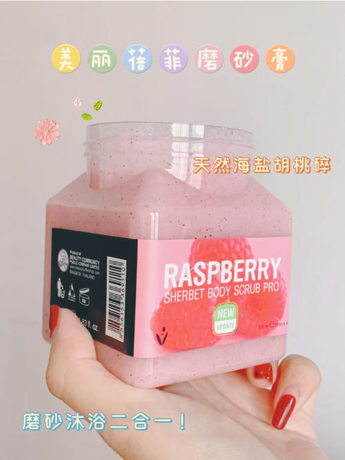 磨砂膏 16岁普通女生颜值逆袭记,用这些护肤品越变越好看!