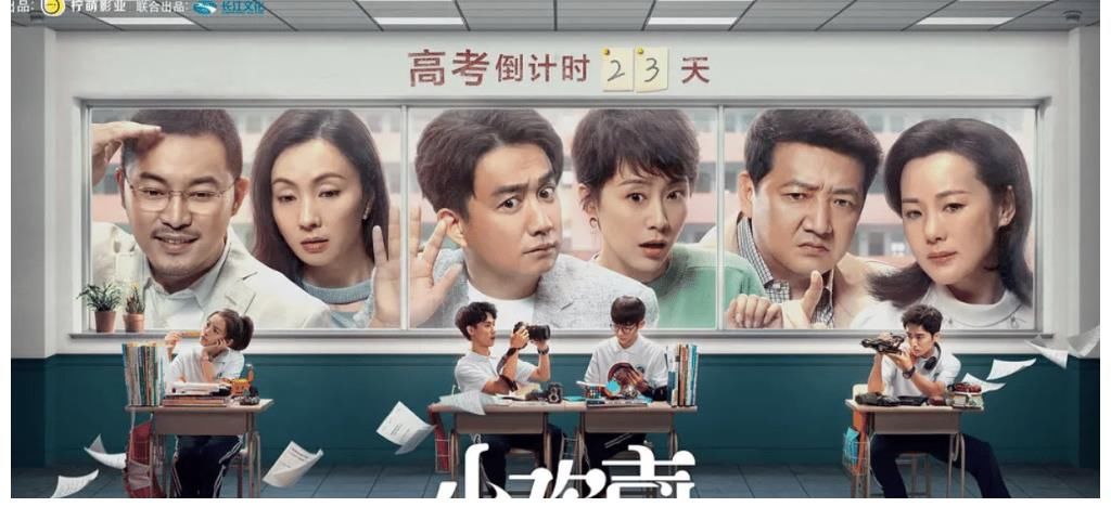 閆妮|張嘉譯閆妮合體夫妻，《少年派》原班人馬回歸，精彩故事期待中