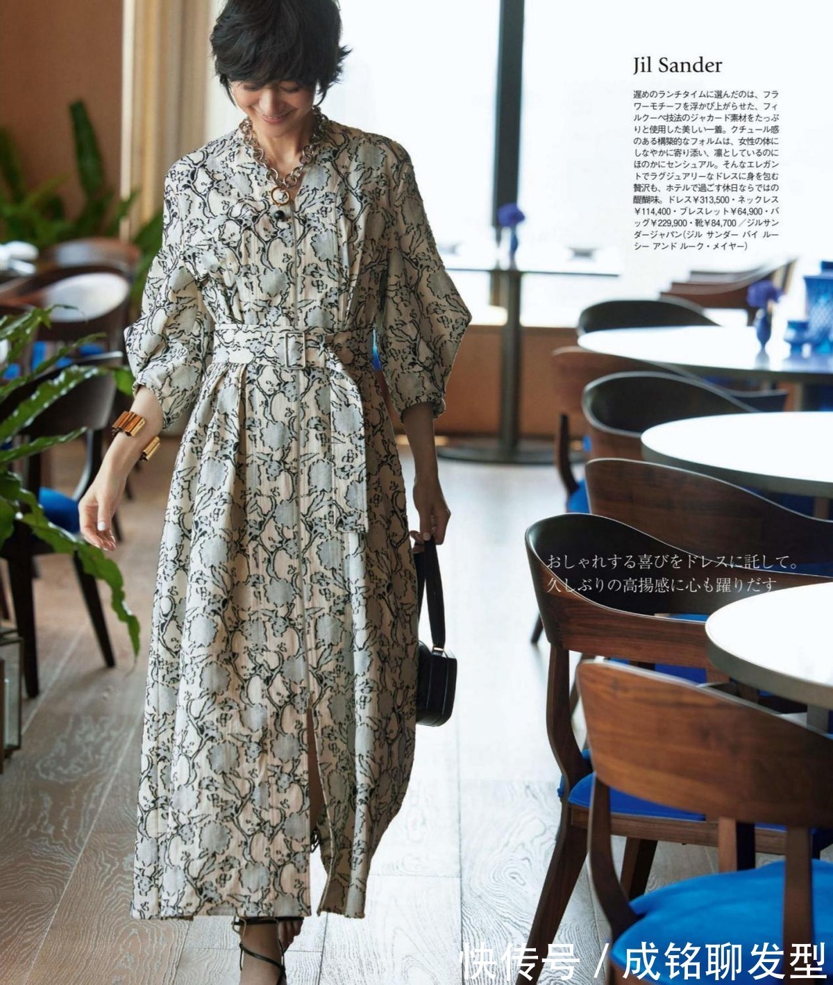 单品|穿衣不要被年龄限制,时尚博主10套精致的秋装,轻松美出高级范