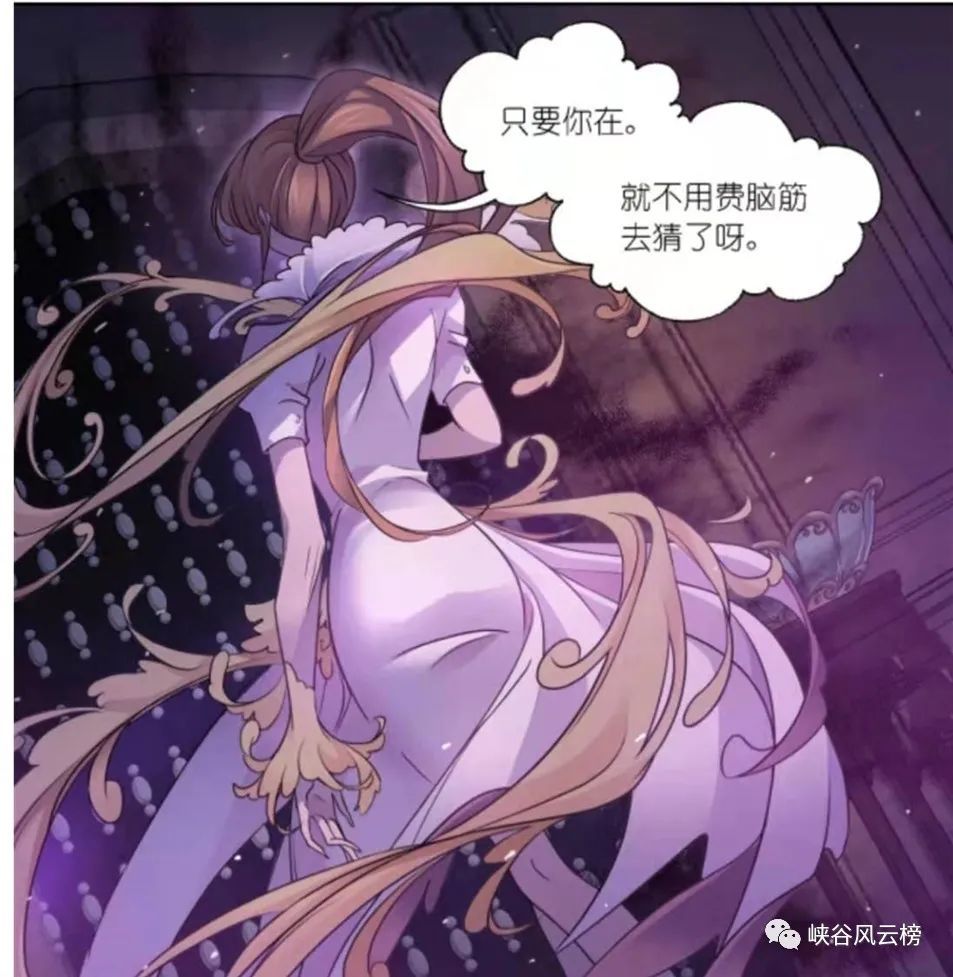 鬼斗罗|斗罗大陆漫画第757话：海神二考，戴沐白参战！海神七子的态度