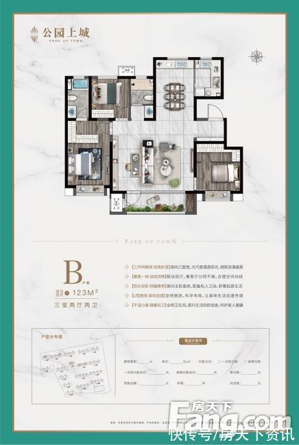 实景|想看北京大厂楼盘的最新现场实景，选房一定要看