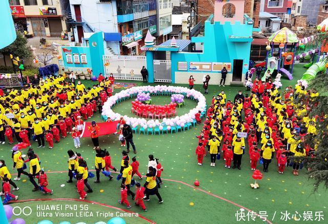 富源县幼儿园举行“大手拉小手，让爱一起走”冬季亲子运动会