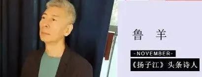  诗人|放羊的诗人李松山