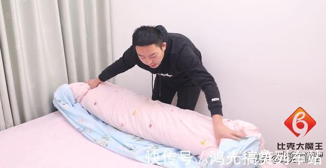 2分钟学会套被子简单方法,多重的厚被子1个人轻松搞定,太棒了