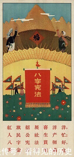 红色|老版红色宣传画人民公社好诗画