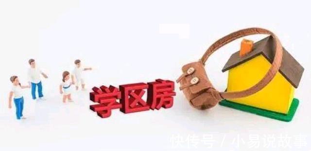 九年一贯制学校|近7成小区降价!宁波最新学区房成交情况新鲜出炉!